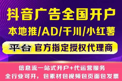 信息流广告制作技巧：从文案到投放