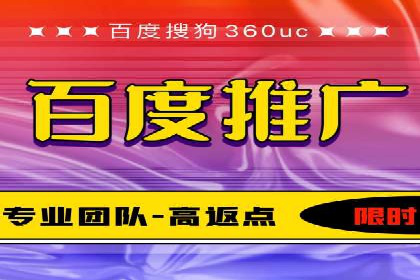 SEM代运营案例：优化搜索排名策略